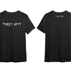 Merchandise 1