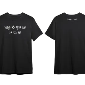 Merchandise 1