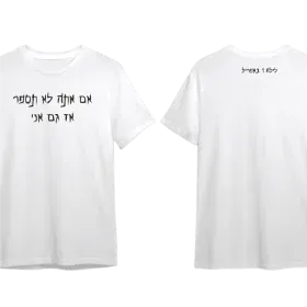 Merchandise 1