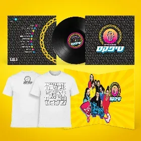Merchandise 1