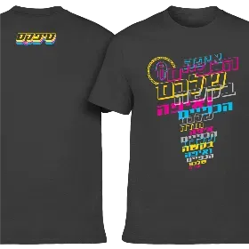 Merchandise 1