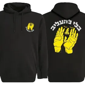Merchandise 1