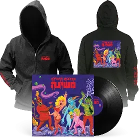 Merchandise 1