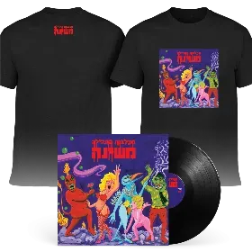 Merchandise 1