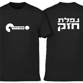 Merchandise 1