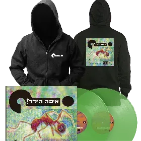 Merchandise 1