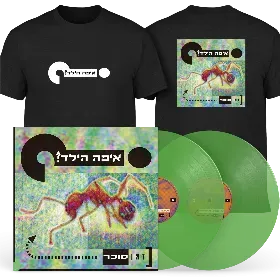 Merchandise 1