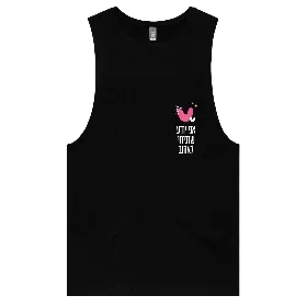 Merchandise 1