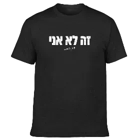 Merchandise 1