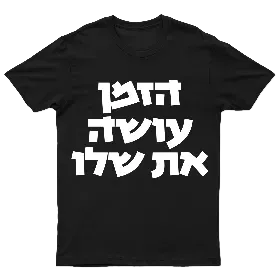Merchandise 1