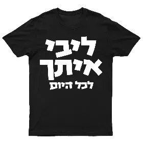 Merchandise 1