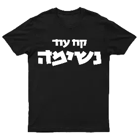 Merchandise 1