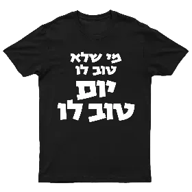 Merchandise 1