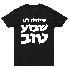 Merchandise 1