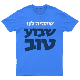 Merchandise 1