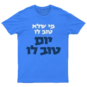 Merchandise 1