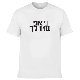 Merchandise 1