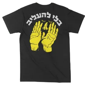 Merchandise 1