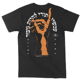 Merchandise 1