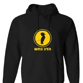 Merchandise 1