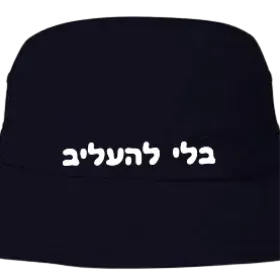 Merchandise 1