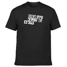 Merchandise 1