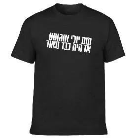 Merchandise 1