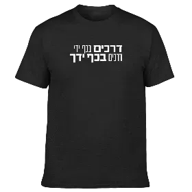 Merchandise 1