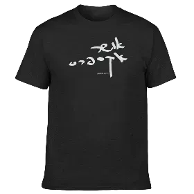 Merchandise 1