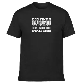 Merchandise 1
