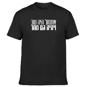 Merchandise 1