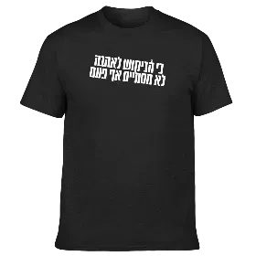 Merchandise 1