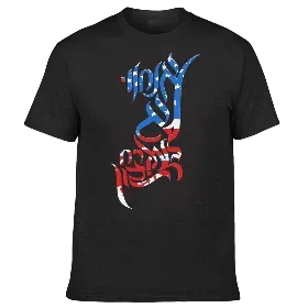 Merchandise 1