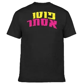 Merchandise 1
