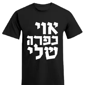 Merchandise 1