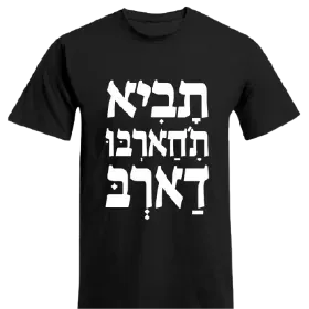 Merchandise 1