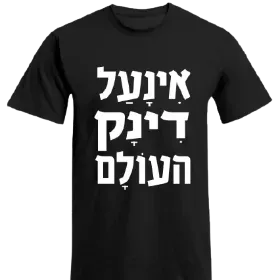 Merchandise 1