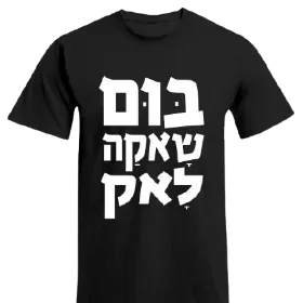 Merchandise 1