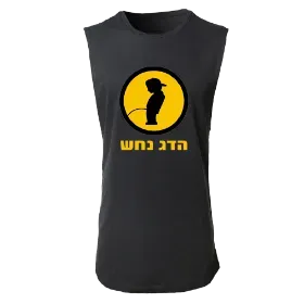 Merchandise 1