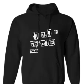 Merchandise 1
