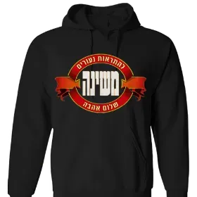 Merchandise 1
