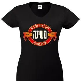 Merchandise 1