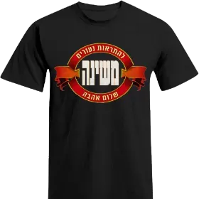 Merchandise 1