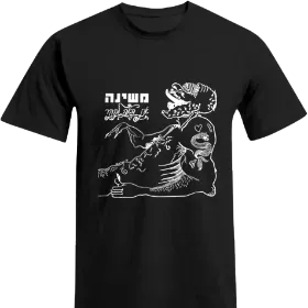 Merchandise 1