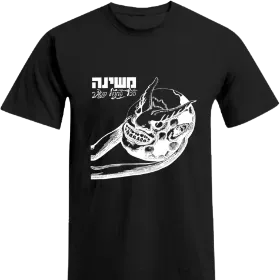 Merchandise 1