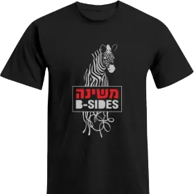Merchandise 1