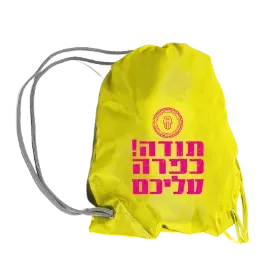 Merchandise 1