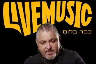 ארקדי דוכין