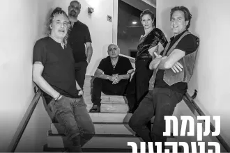 נקמת הטרקטור