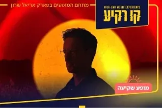 עברי לידר